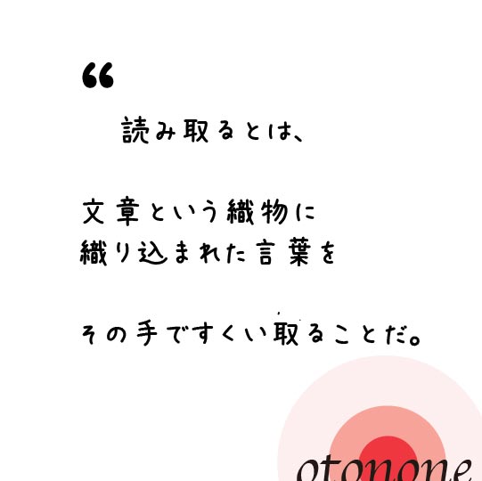 小論文 あなたの考えを述べなさい とは 一人称 私を使っていい