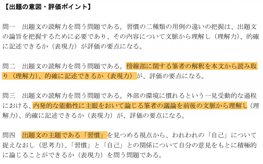 神戸大学発達コミュニティ