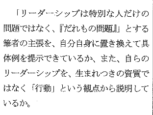 小論文 あなたの考えを述べなさい とは 一人称 私を使っていい